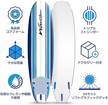 Amazon | ウェーブストーム(Wavestorm) 7フィート クラシックソフト