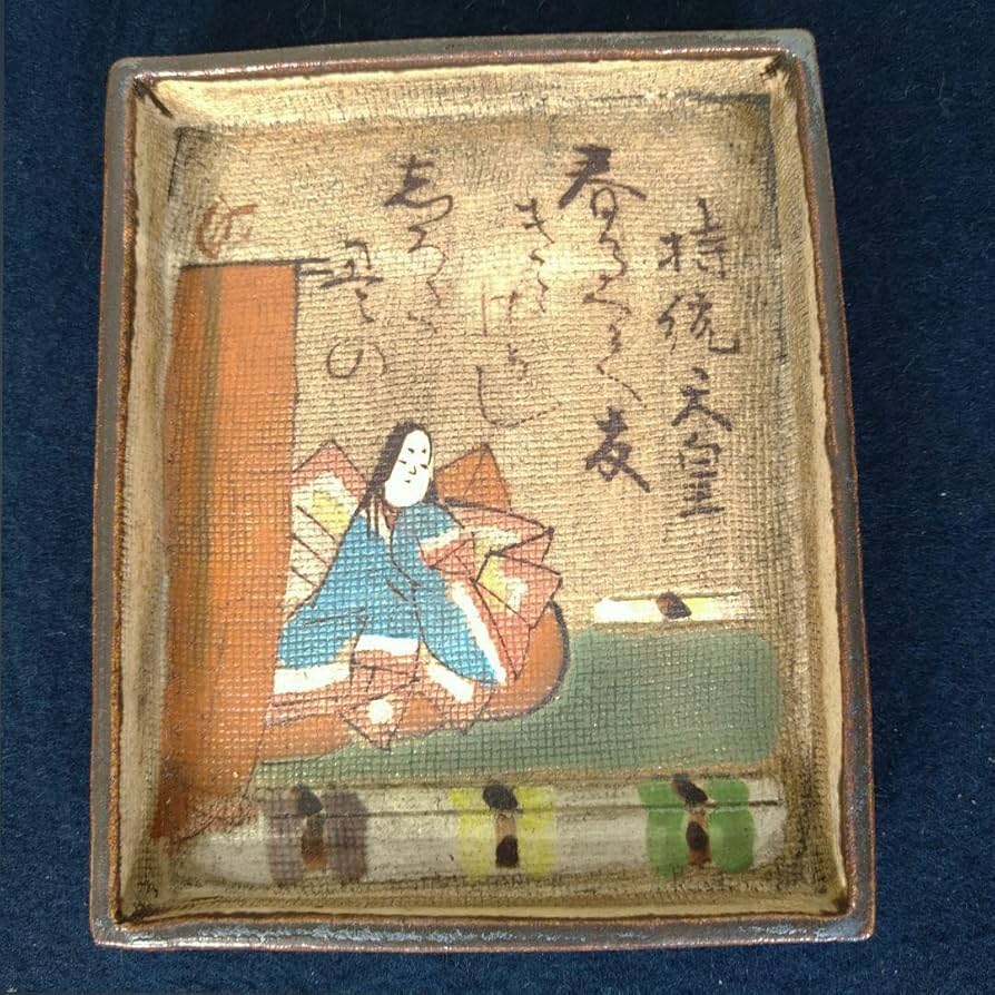 Amazon.co.jp: AE95 乾山 尾形乾山 百人一首 角皿 六歌撰 かるた