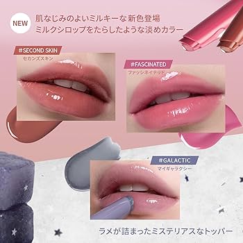 Amazon | 3CE シャインリフレクター ライラックグレイズリップグロス