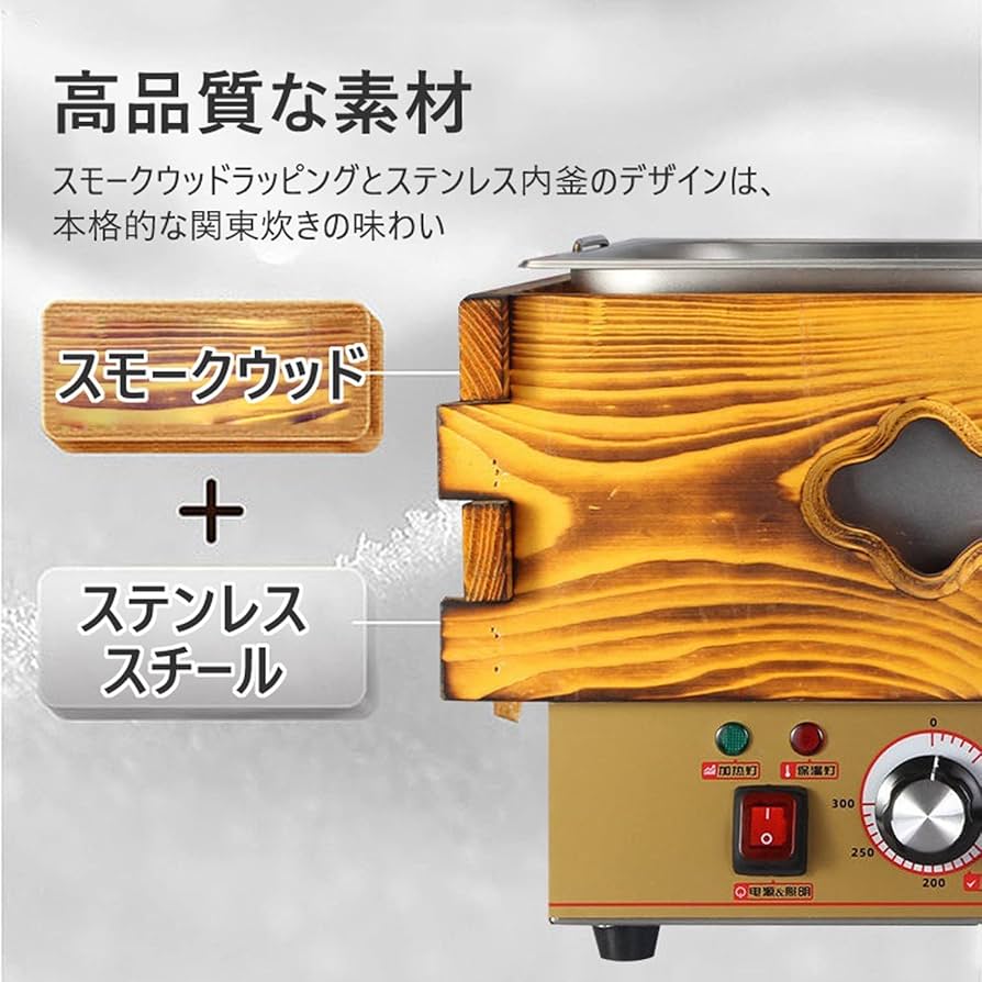 Amazon｜おでん鍋 ステンレス鋼 電気保温おでん鍋 仕切り付き 大容量