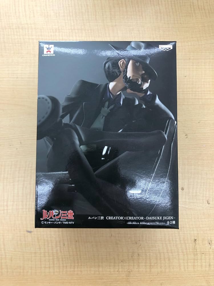 Amazon.co.jp: ルパン三世 CREATOR×CREATOR-DAISUKE JIGEN- 次元大介