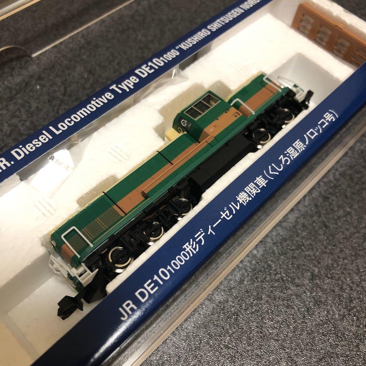 Amazon | TOMIX JR DE10-1000形ディーゼル機関車 くしろ湿原ノロッコ号