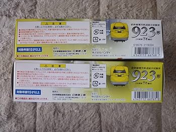 Amazon.co.jp: Bトレインショーティー新幹線 923形 ドクターイエロー
