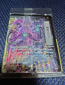 Amazon.co.jp: dm デュエル・マスターズ 映画プロモカード 3種セット