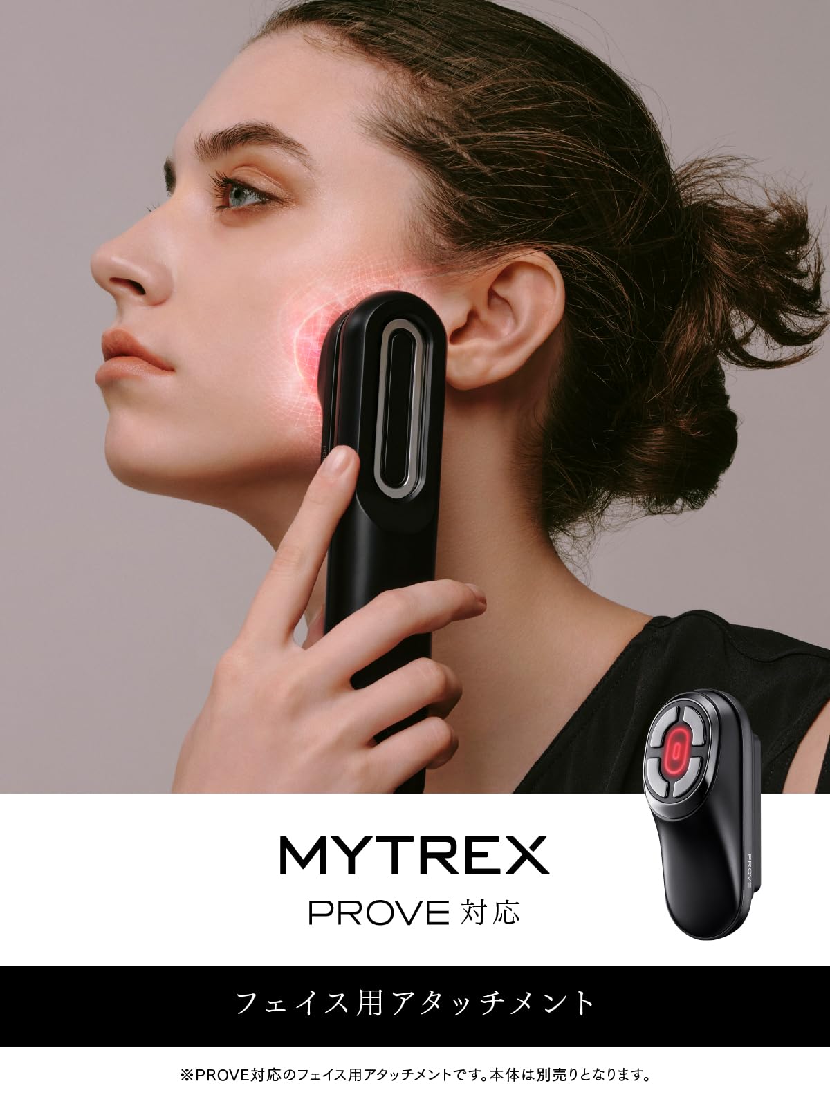 Amazon | 【マイベストで総合1位受賞！】MYTREX PROVE対応