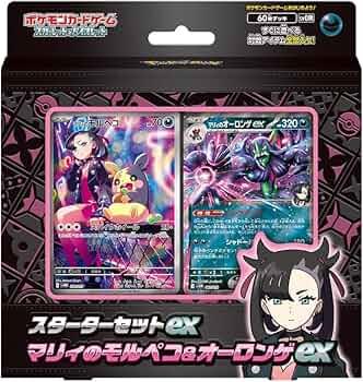 Amazon.co.jp: ポケモンカードゲーム スカーレット＆バイオレット