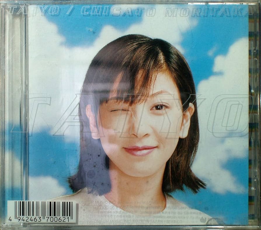 Amazon.co.jp: TAIYO: ミュージック