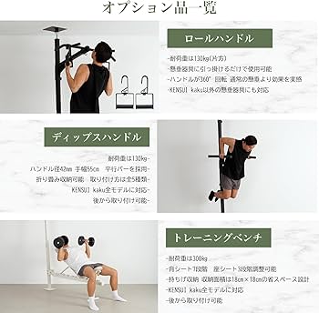 Amazon | TEDDY WORKS KENSUI kaku model1 懸垂マシン チンニング