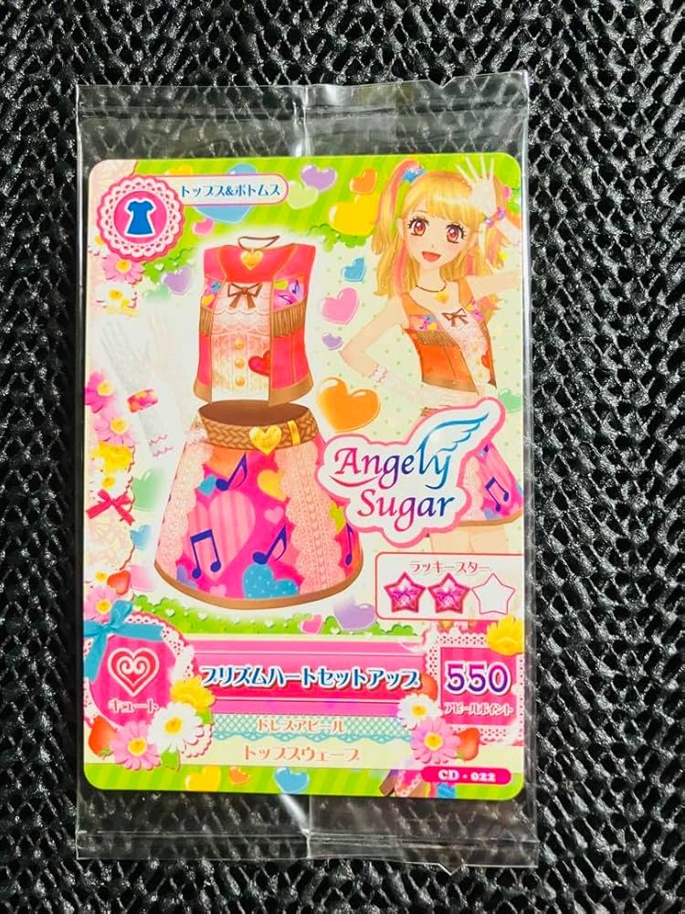 Amazon.co.jp: アイカツ カード プリズムハートセットアップ cd特典