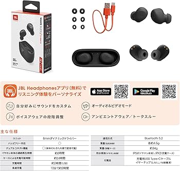 Amazon.co.jp: JBL WAVE BUDS 完全ワイヤレスイヤホン Bluetooth/IP54