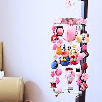 Amazon.co.jp: アンパンマン 吊るし雛 : Toys & Games