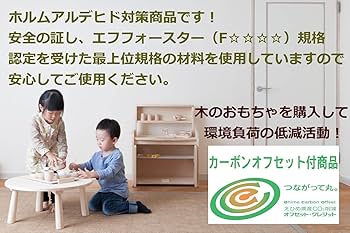 Amazon.co.jp: 木遊舎(MOKUYUSYA) 絵本棚【完成品】天然木製ひのき材