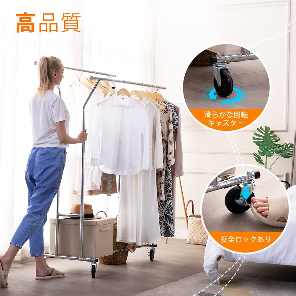 Amazon｜HOKEEPER ハンガーラック パイプハンガーラック 耐荷重200KG