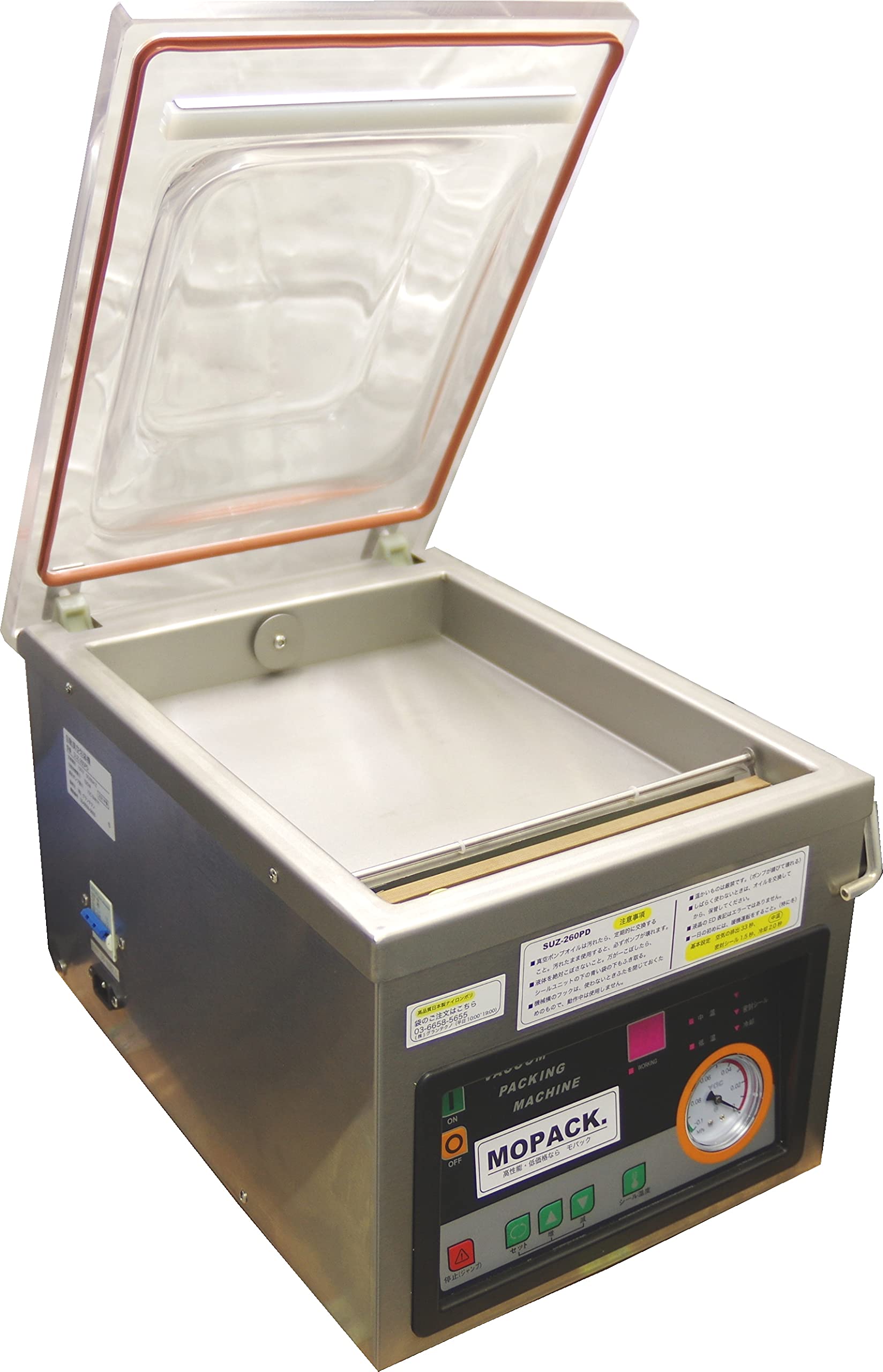 Amazon.co.jp: 真空包装機 業務用 真空機 真空パック機 真空パック器