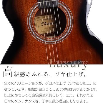Amazon | Mademu マホガニー単板 アコースティックギター フォーク