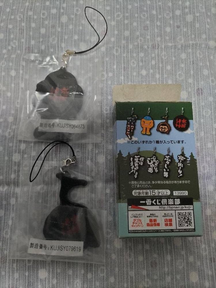 Amazon.co.jp: 水曜どうでしょう グッズ 一番くじ H賞 ストラップ