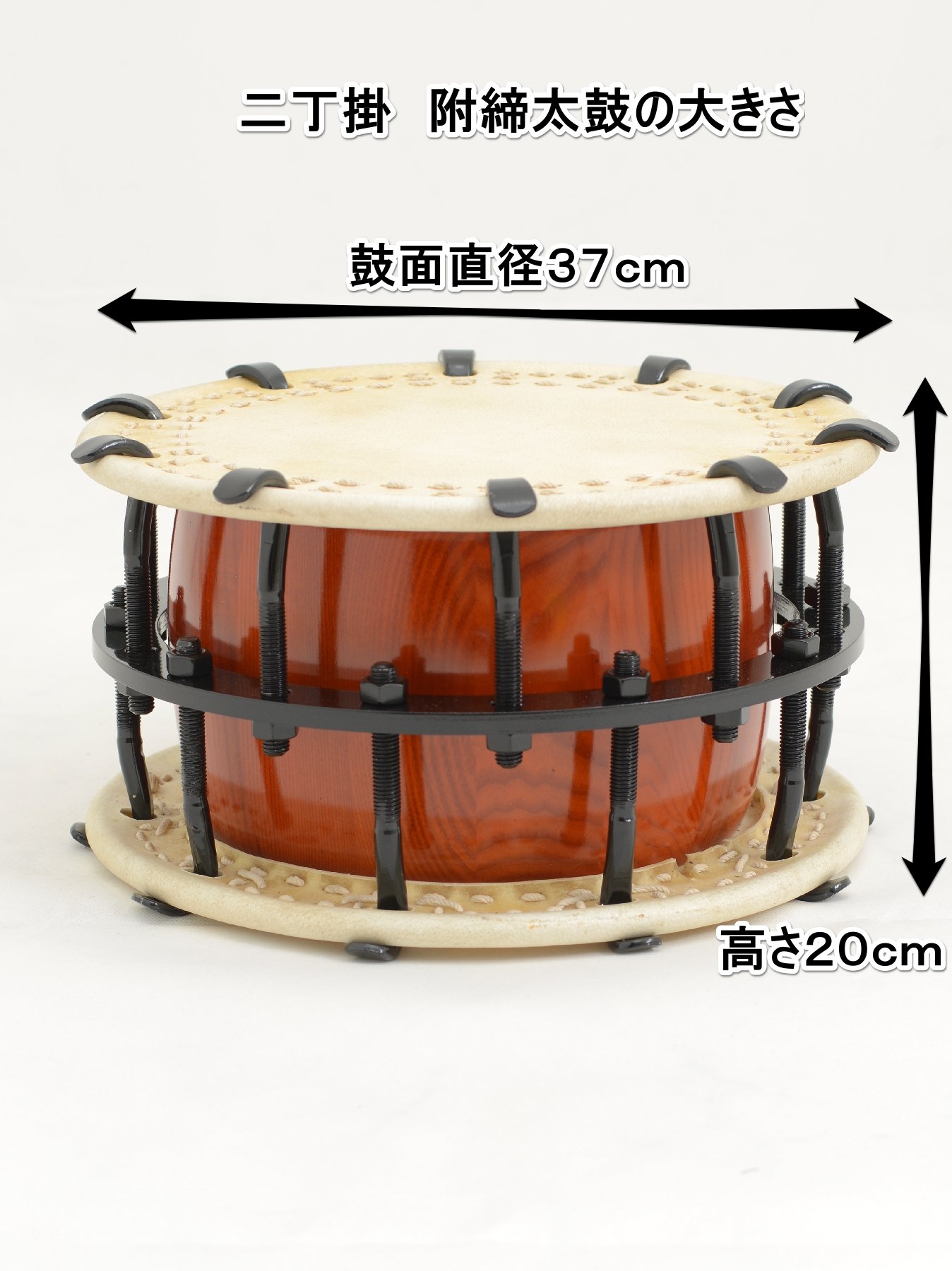 Amazon | 附締太鼓 二丁掛（36㎝）集成胴ボルト締 安い・使いやすい