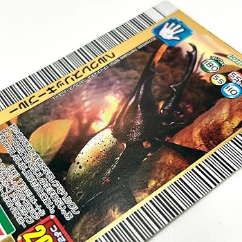 Amazon.co.jp: ムシキングヘルクレスリッキーブルー 2006夏ネイチャー