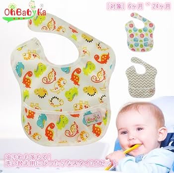 Amazon.co.jp: OHBABYKAスタイ よだれかけ スーパービブ お食事