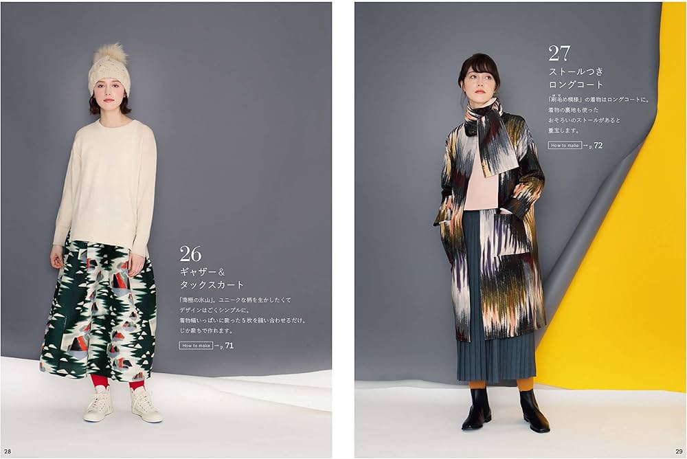 ヴィンテージ銘仙の服を着てでかけよう 着物リメイクで作るとっておき