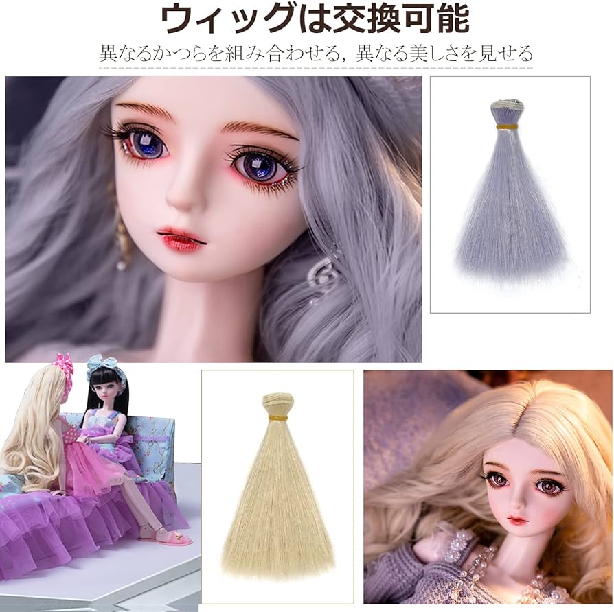Amazon.co.jp: CMD 1/3 1/6 1/4ドール用 かつら 人形ウィッグ OB SD