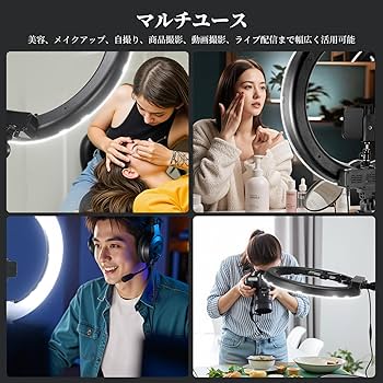 Amazon | NEEWER 18インチLEDリングライト 55W 高出力 5600K 調光可能