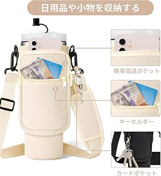 Amazon | [GreenGee] スタンレー カバー スタンレー用カップホルダー