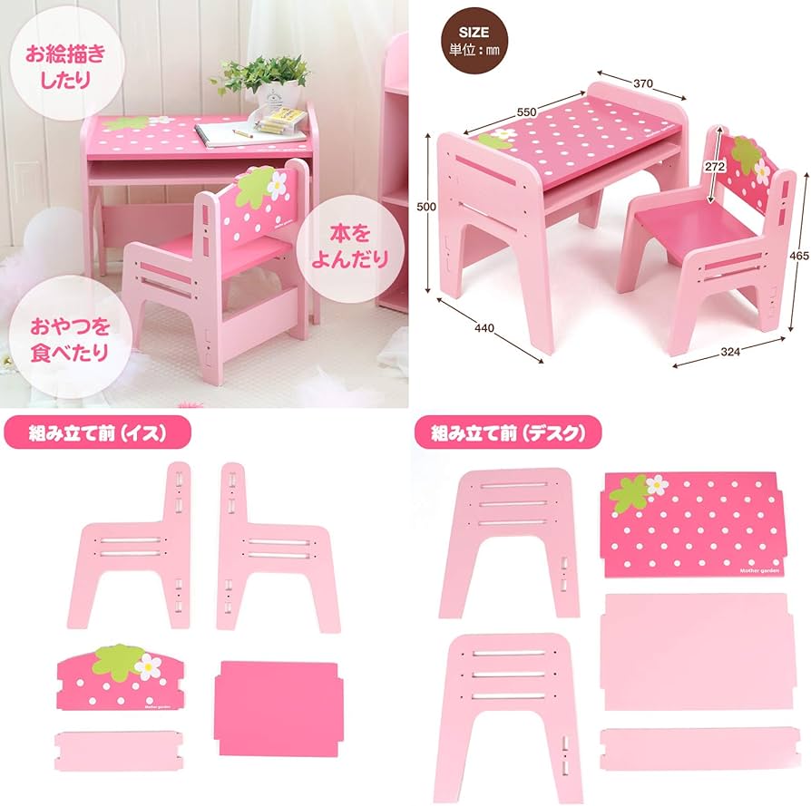 Amazon.co.jp: マザーガーデン 野いちご つぶつぶ イチゴ お絵かき