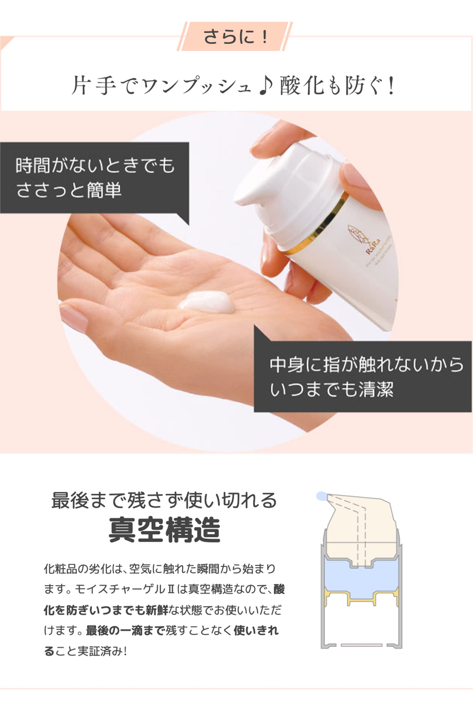 Amazon.co.jp: 天使のララ オールインワン モイスチャーゲルⅡ100g 高