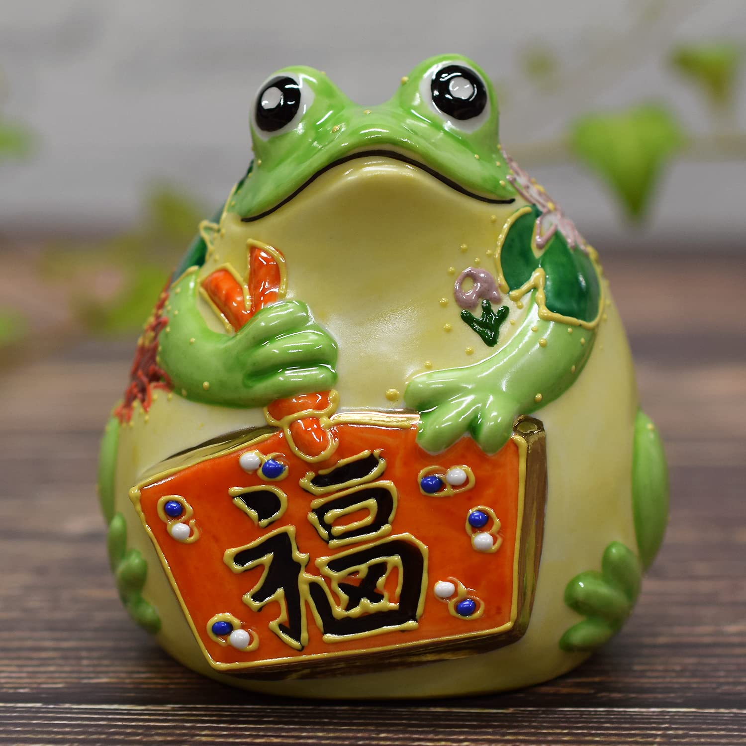 Amazon.co.jp: 和座の蔵 開運 無事 カエル 置物 九谷焼 福かえる 盛