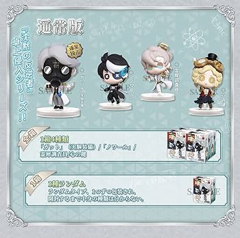 Amazon.co.jp: Identity V (アイデンティティV) 第五人格 5周年記念