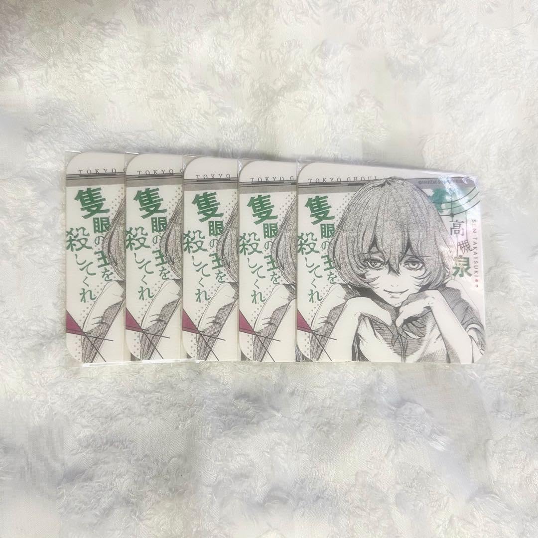 Amazon｜東京喰種 トーキョーグール re 高槻泉 エト アートコースター