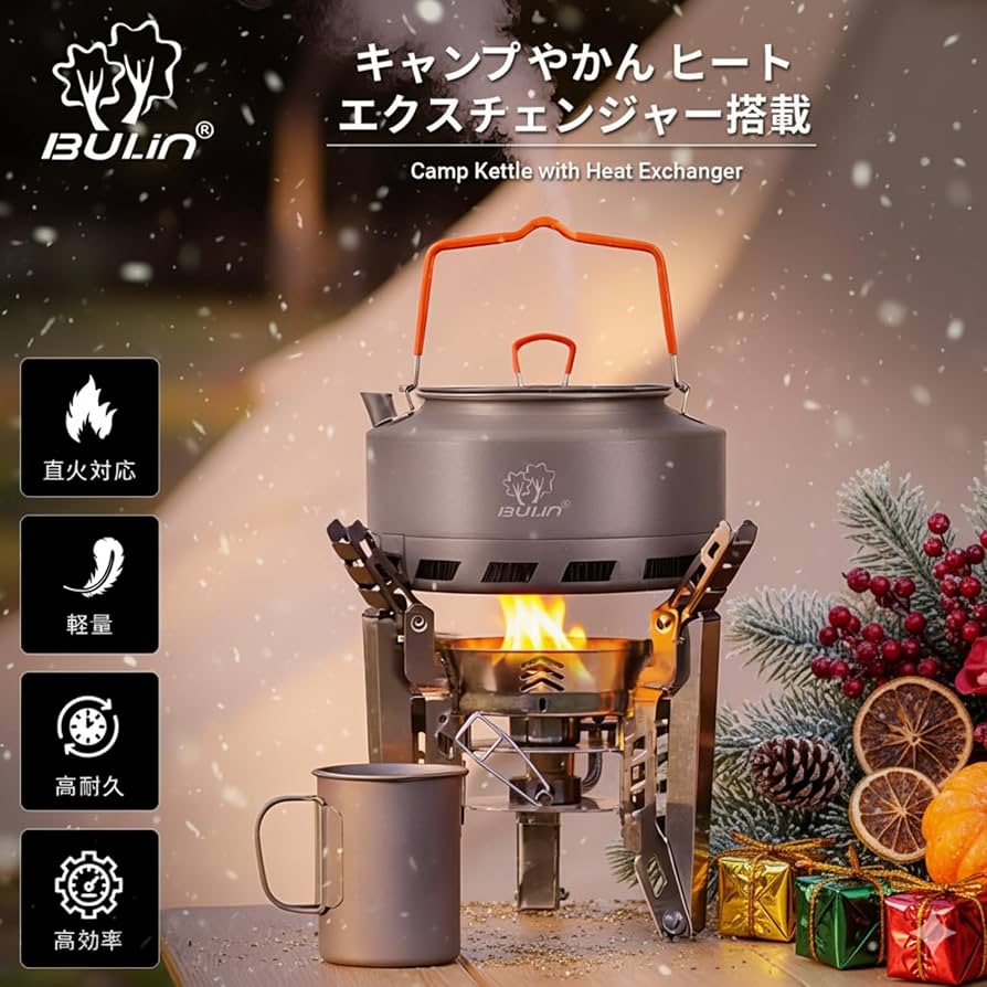 Amazon.co.jp: BULin アウトドア ケトル 1.6L ヒートEXやかん ヒート
