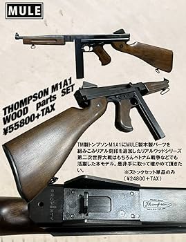 Amazon.co.jp: クラフトアップルワークス CAW・MULE 電動ガン Mule CAW