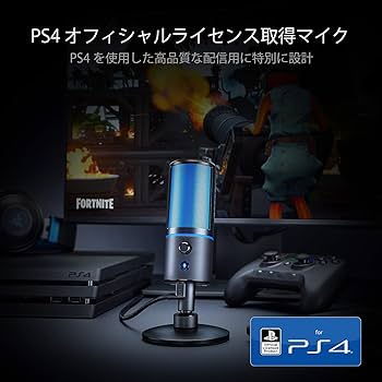 Amazon.co.jp: 【PlayStation4 公式ライセンス商品】 Razer Seiren X