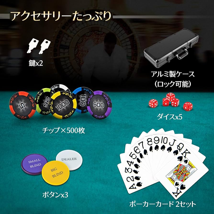 カジノトランプチップ 50000 20000 セット カジノトランプチップ 50000