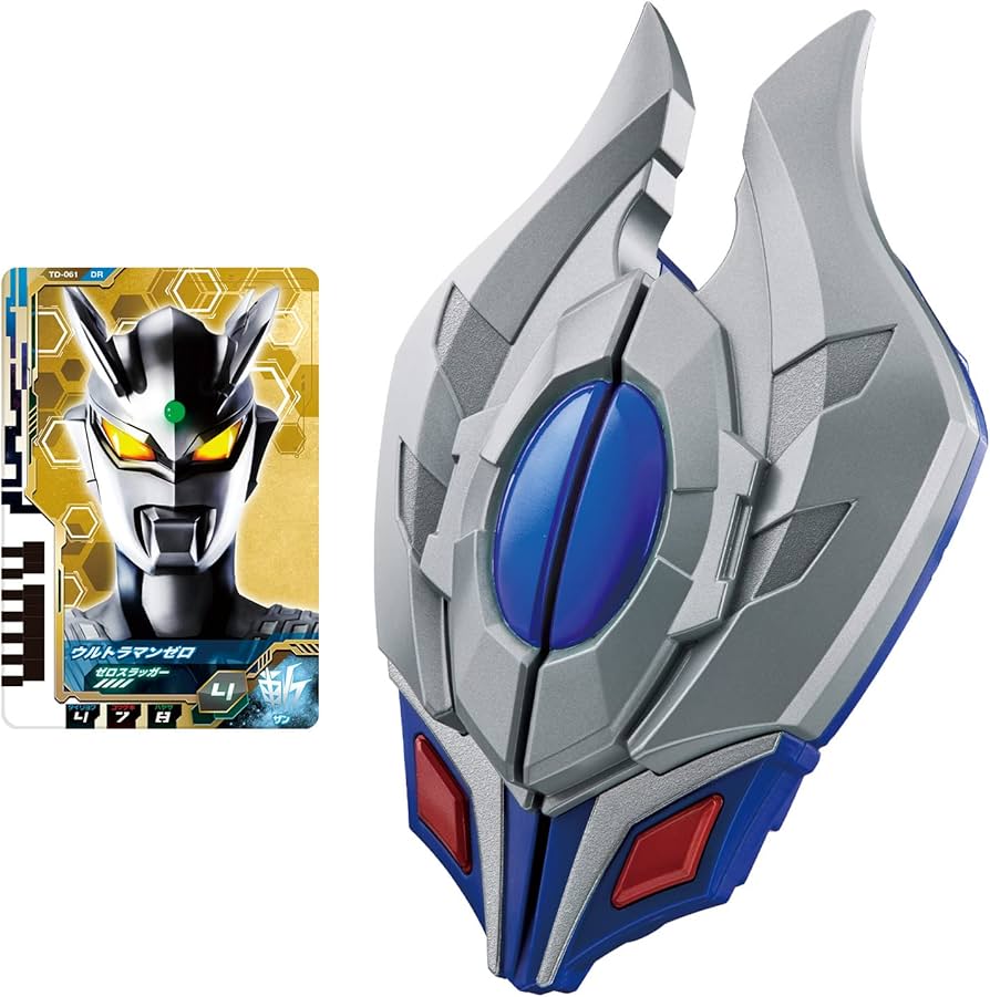 Amazon | [BANDAI] サウンド図鑑 DXディメンションナイザー | ぬりえ