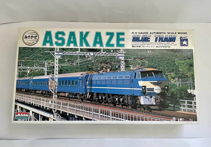 Amazon | アリイ 寝台特急ブルートレイン あさかぜ EF66 プラモデル