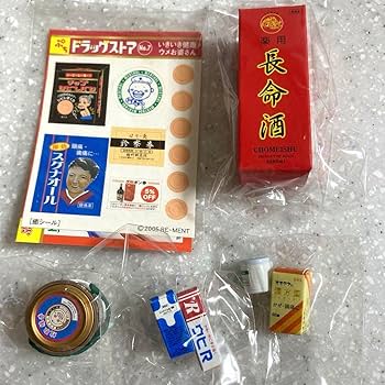 Amazon.co.jp: リーメント ぷちドラッグストア ぷちサンプルシリーズ