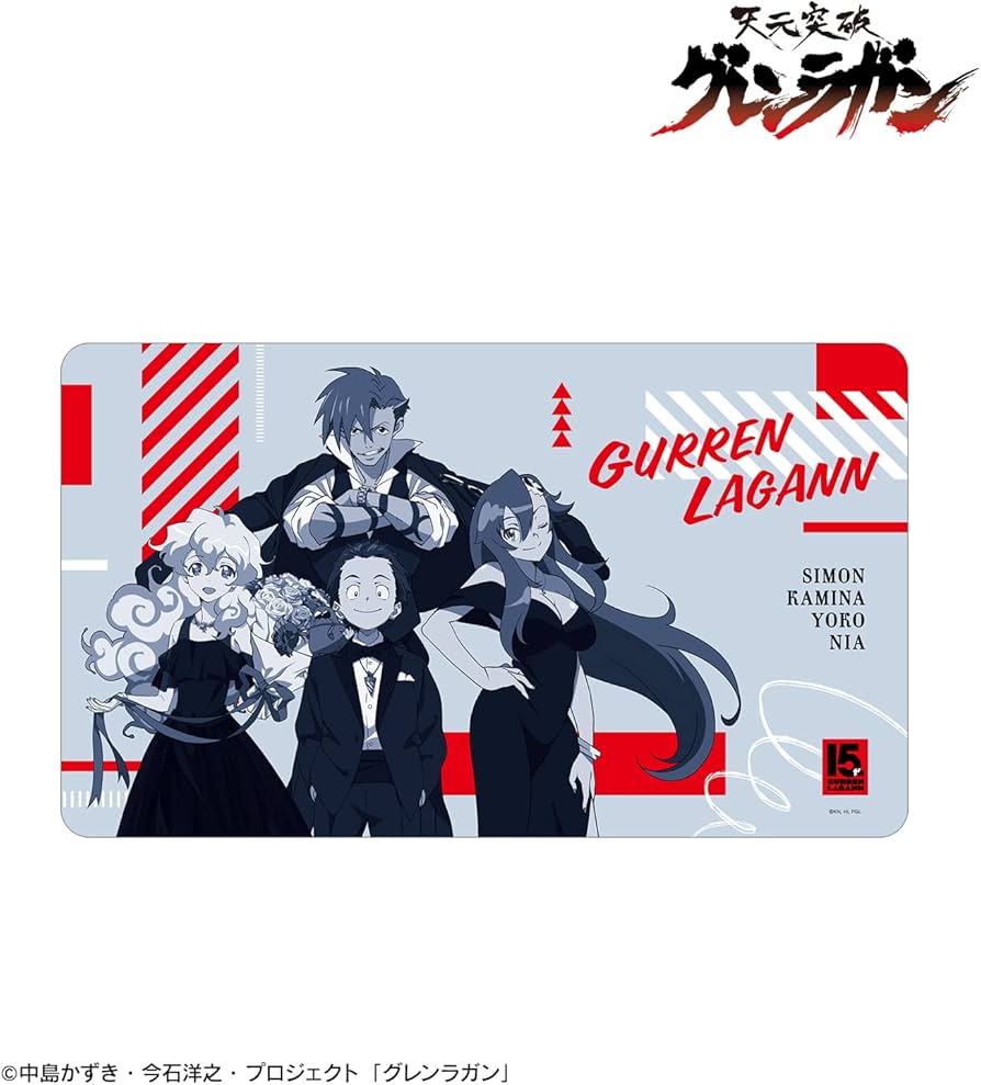 Amazon.co.jp: 天元突破グレンラガン 描き下ろしイラスト 集合 15周年