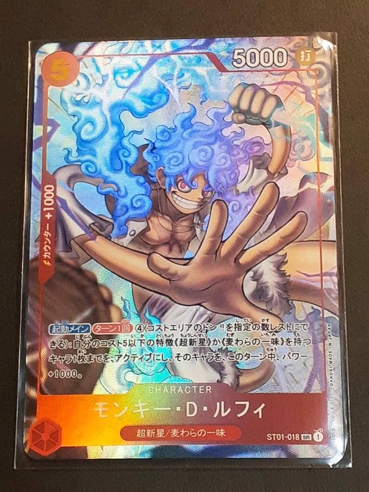 Amazon.co.jp: ワンピースカード ルフィ ニカ ギア5 ACG : おもちゃ