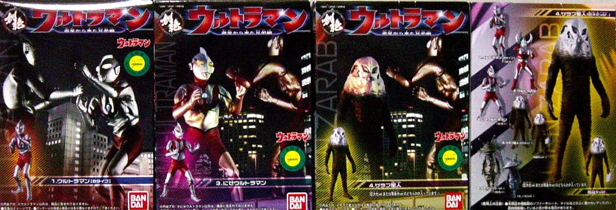 Amazon.co.jp: HDM 創絶 ウルトラマン 遊星から来た兄弟編 4種 : Toys