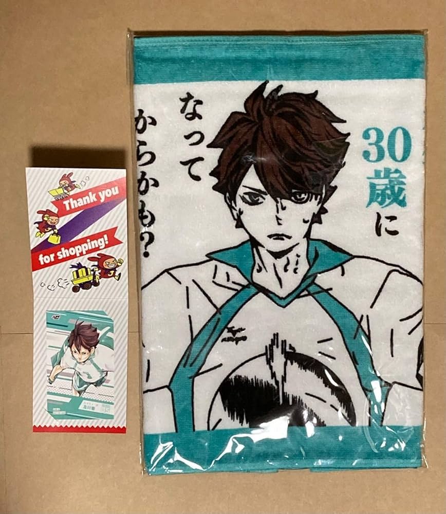 Amazon.co.jp: ハイキュー 及川徹 ポジティブタオル キャラクター