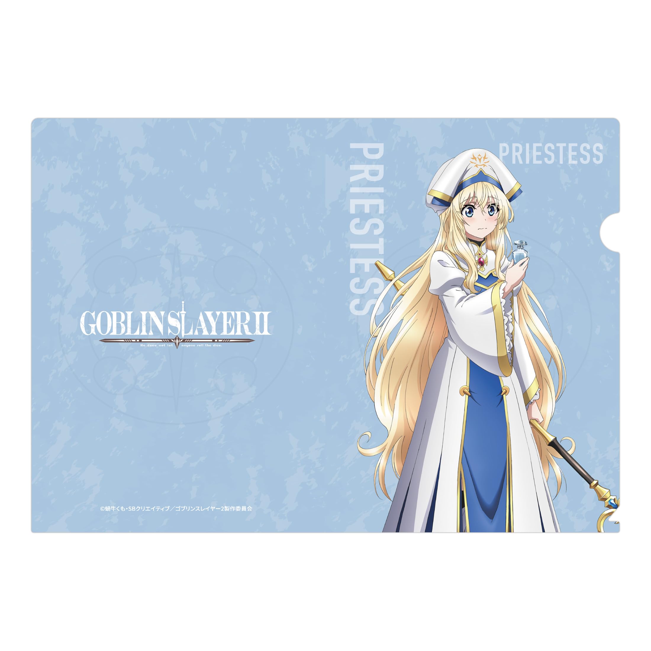 Amazon | ゴブリンスレイヤー クリアファイル 女神官 | クリアホルダー
