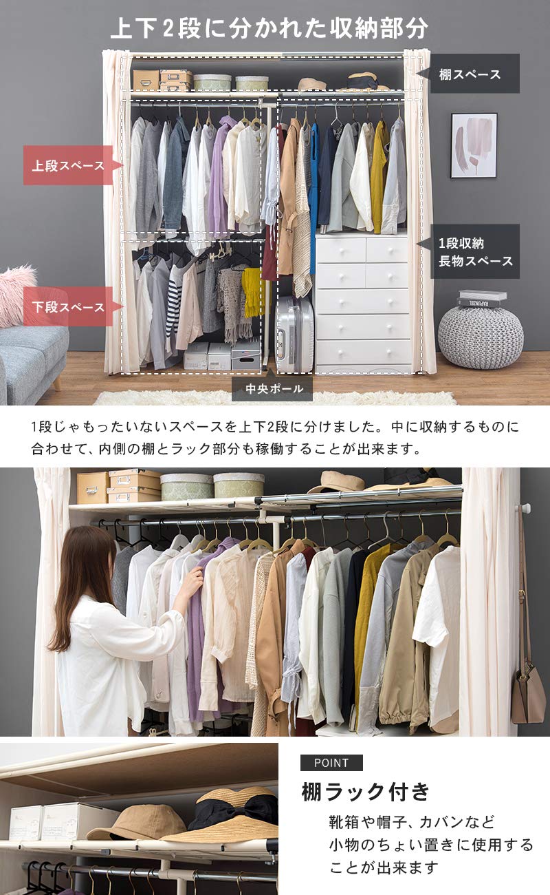 Amazon｜萩原(Hagihara) ハンガーラック クローゼット コートラック 大