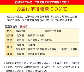 Amazon.co.jp: 母の日ギフト マーガレット さくらべーる 鉢植え 5号鉢