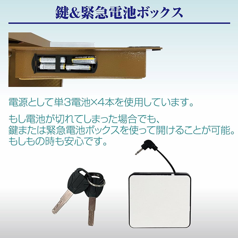 Amazon.co.jp: ONE STEP 金庫 家庭用 小型 セキュリティーボックス