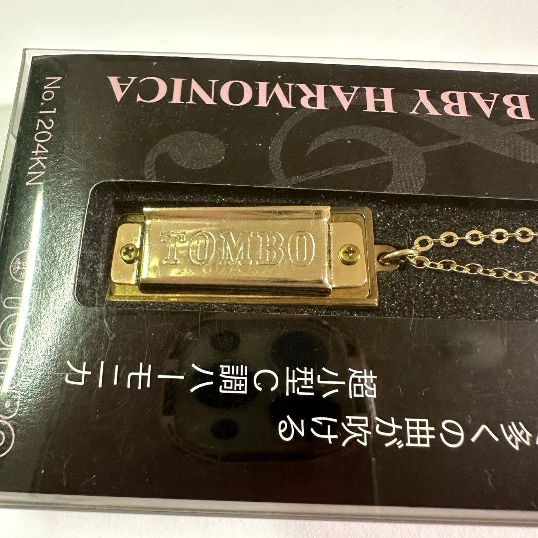 Amazon.co.jp: ゆず 限定 記念チケット ハーモニカ ネックレス 北川悠