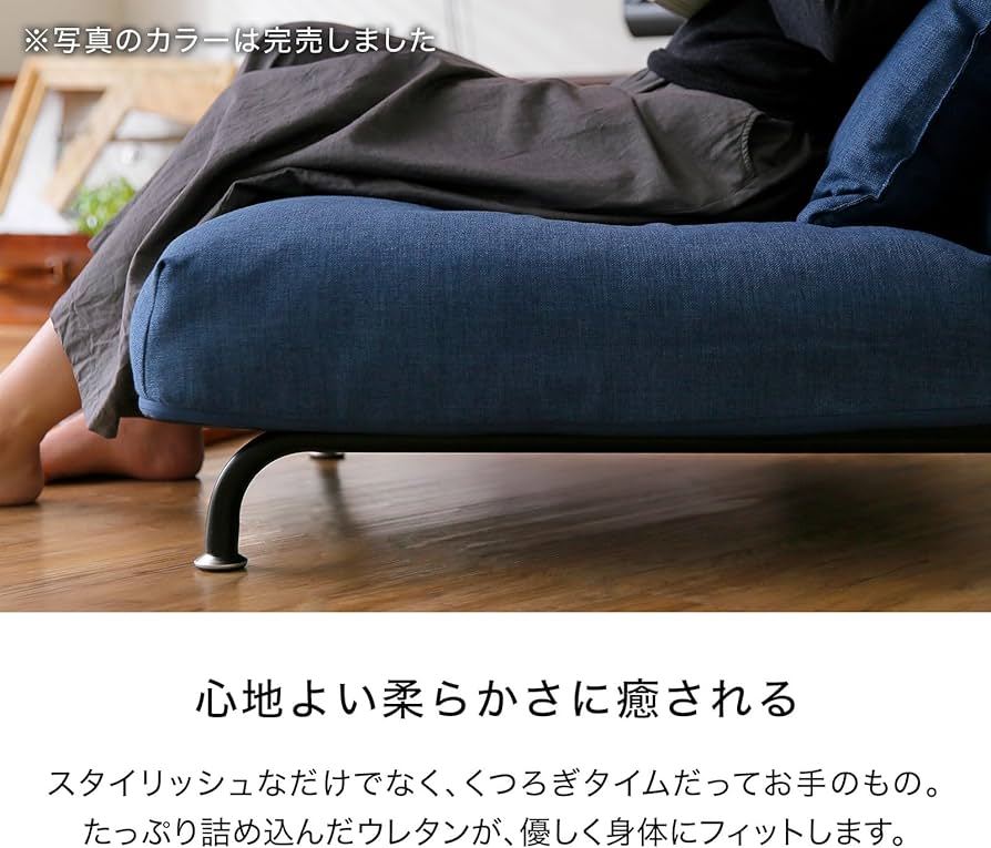 Amazon｜LOWYA ロウヤ 座椅子 一人掛け ソファ リクライニング ワイド