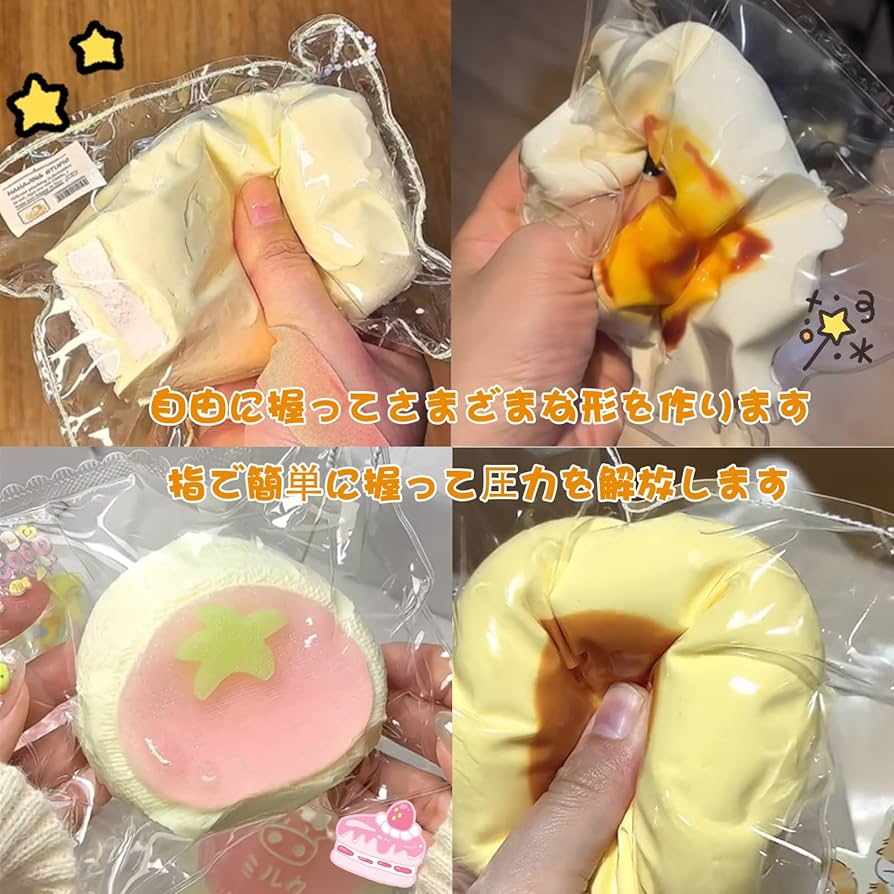 Amazon.co.jp: Tbfyou ペタペタスクイーズ、スクイーズケーキおもちゃ